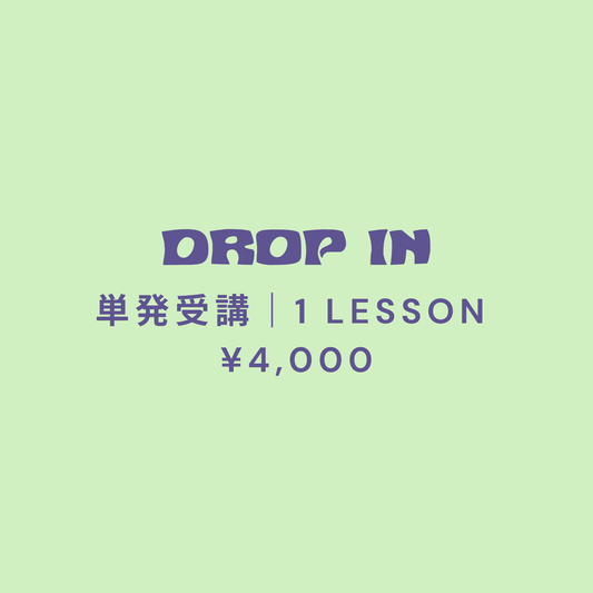 【10月｜単発受講】 hirokoboogie TUESDAY CLASS