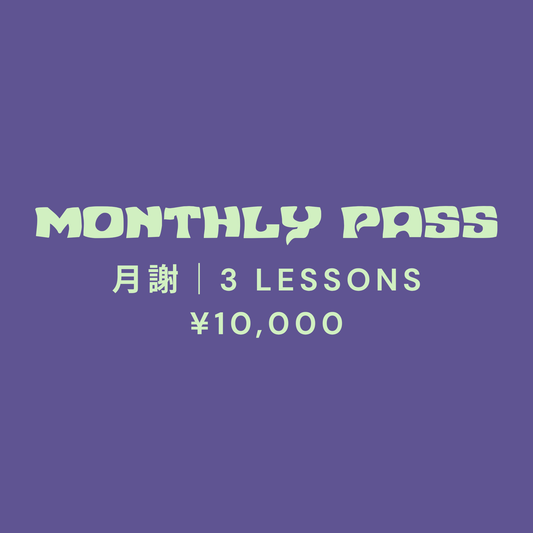 【11月｜月謝】 hirokoboogie TUESDAY CLASS